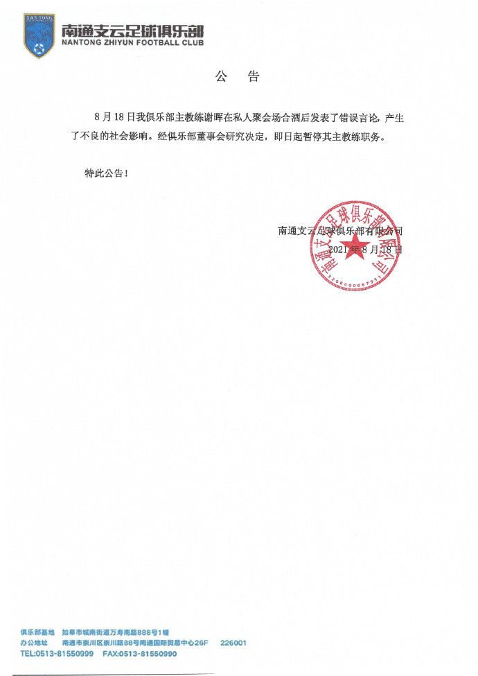 联赛方面，塞维利亚2胜7平6负，少赛一场（和马竞的比赛）积13分排名第16，仅高出降级区3分。